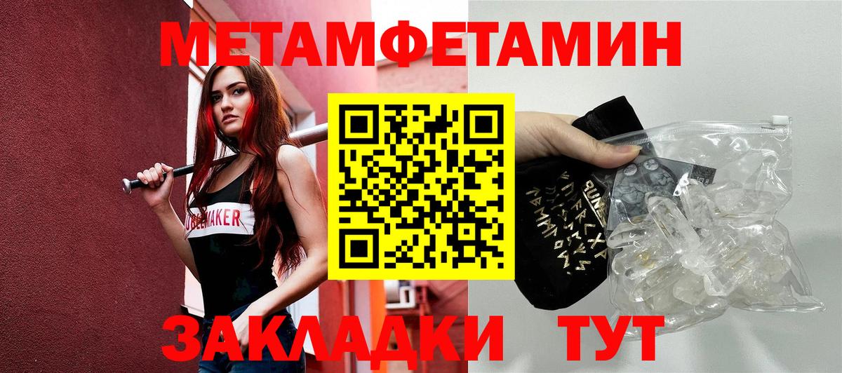 АМФЕТАМИН 97%  АМФ  Ковров  Вход с VPN 
