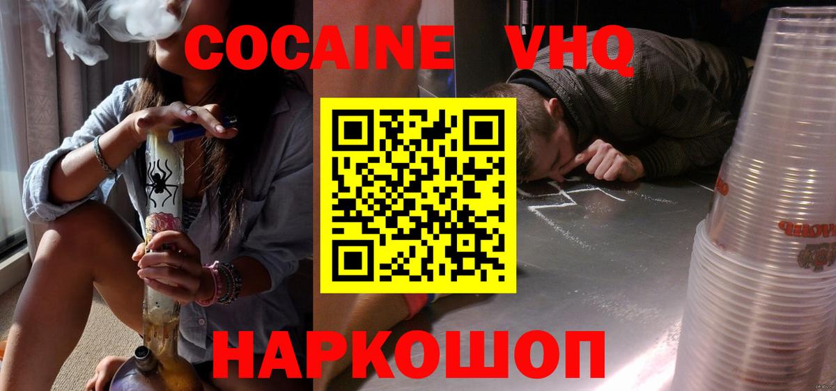 Кокаин Эквадор Ковров