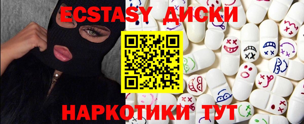 Экстази бентли Ковров
