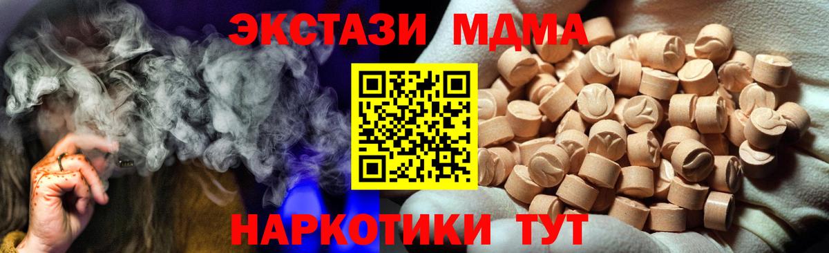 Ковров  Ecstasy DUBAI  Экстази  shop как зайти  Вход с VPN  ЭКСТАЗИ ешки 