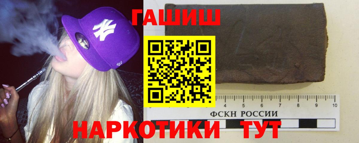 Ковров  ГАШ убойный  ГАШ 40% ТГК  Вход с VPN 