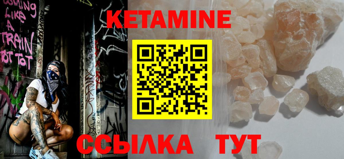 Гашиш  Мефедрон  Канабис  Меф кристаллы  КЕТАМИН  Вход с VPN  Ковров  Гашиш 