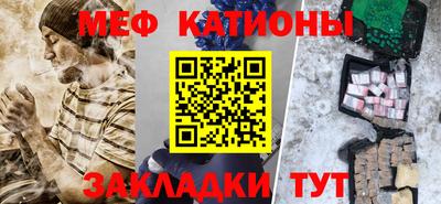 spice Краснознаменск