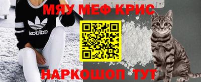 spice Краснознаменск