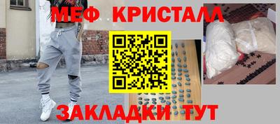 герыч Краснокаменск