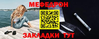 герыч Краснокаменск