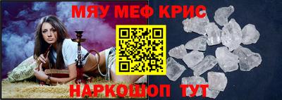 герыч Краснокаменск