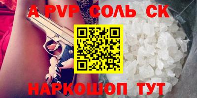 герыч Краснокаменск