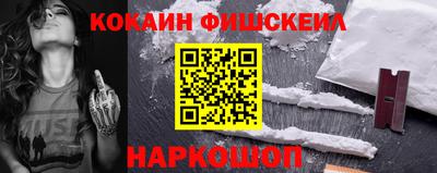 spice Краснознаменск