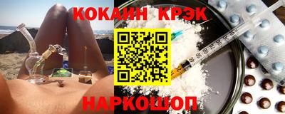 spice Краснознаменск