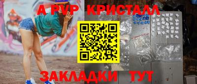 дмт Краснодар