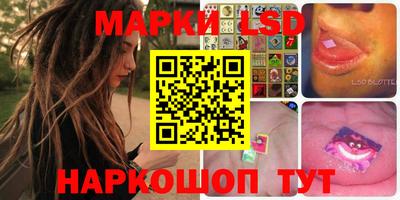 spice Краснознаменск