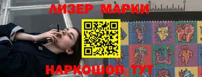 герыч Краснокаменск