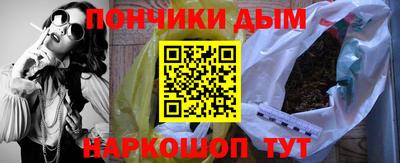 spice Краснознаменск