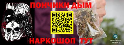 spice Краснознаменск