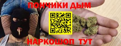 spice Краснознаменск