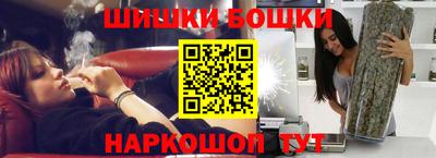 spice Краснознаменск