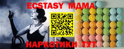 дмт Краснодар