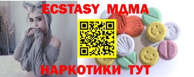 дмт Краснодар