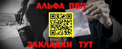 spice Краснознаменск