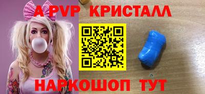 дмт Краснодар