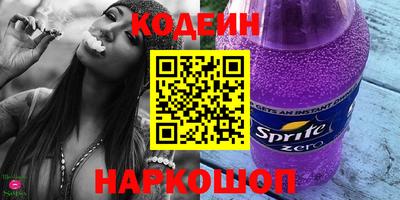 герыч Краснокаменск