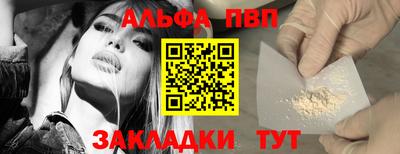 spice Краснознаменск