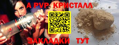 герыч Краснокаменск