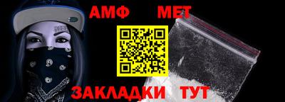 дмт Краснодар