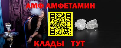 дмт Краснодар