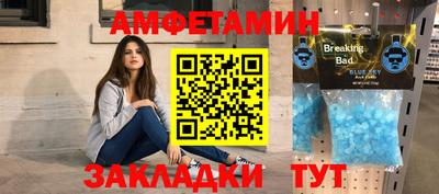 герыч Краснокаменск