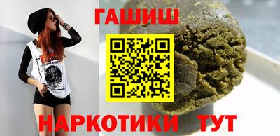 герыч Краснокаменск