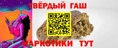 герыч Краснокаменск