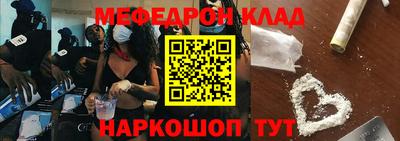 герыч Краснокаменск