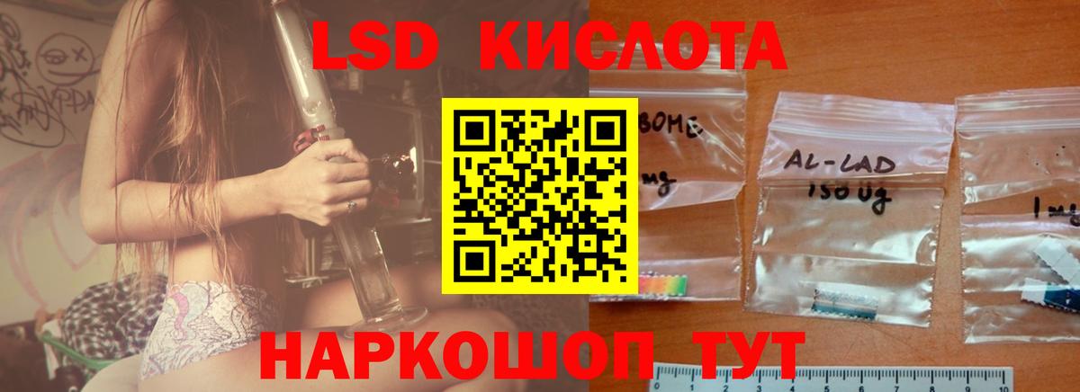 ссылка на мегу ссылка  LSD-25 экстази кислота  ЛСД экстази  Вход с VPN  Ковров  Лсд 25 экстази ecstasy 
