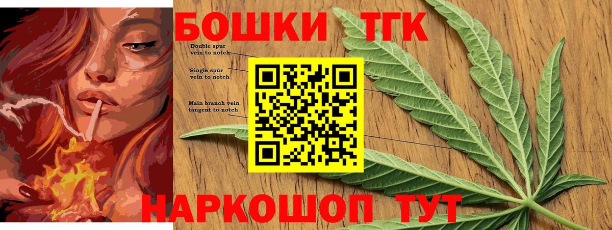 Бошки Шишки White Widow Ковров