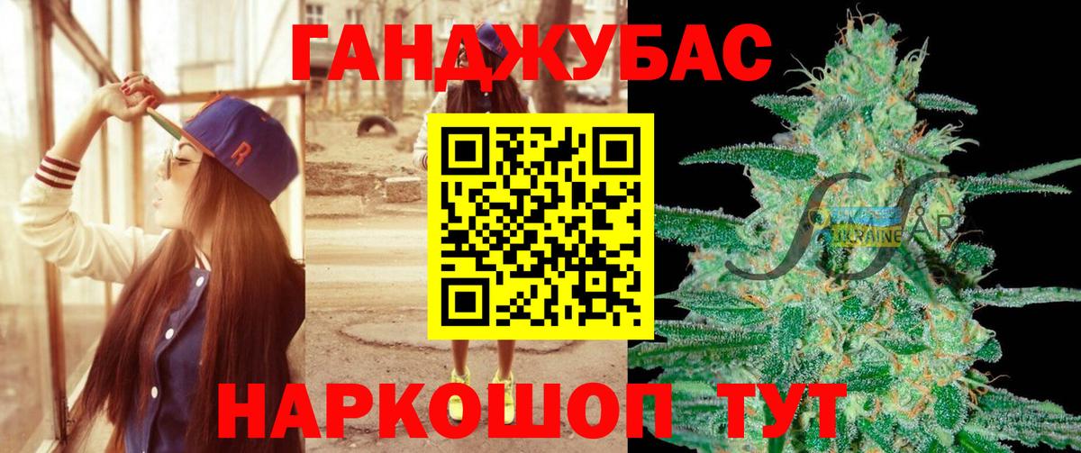 Конопля тримм  МАРИХУАНА план  Вход с VPN  Марихуана LSD WEED  Каннабис SATIVA & INDICA  Ковров 